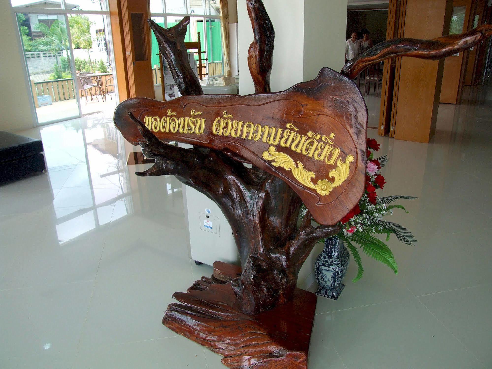 Hotel Ruan Rim Nam Roi Et Exterior foto